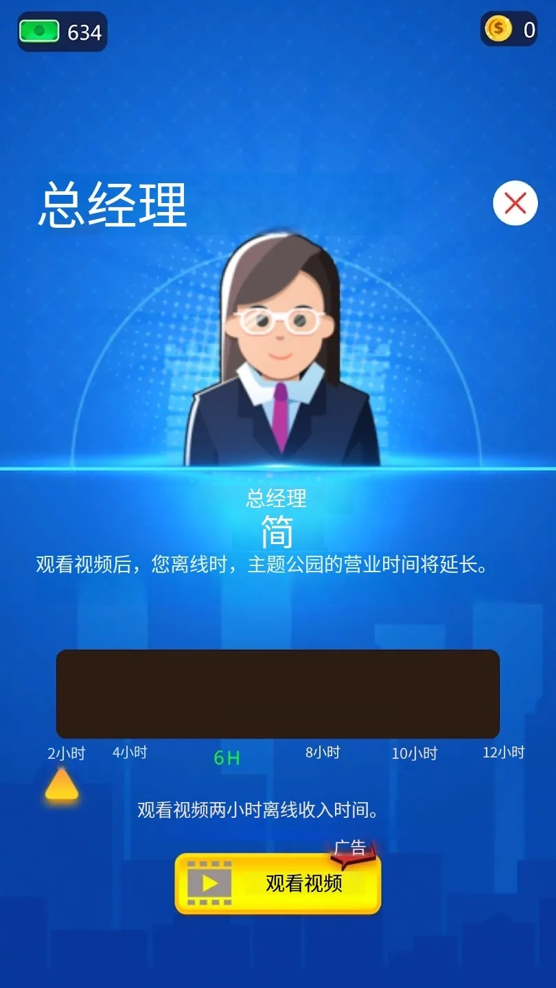 图片[3]-恐龙主题乐园（免广等）-87软件库｜绿色软件+破解游戏下载站