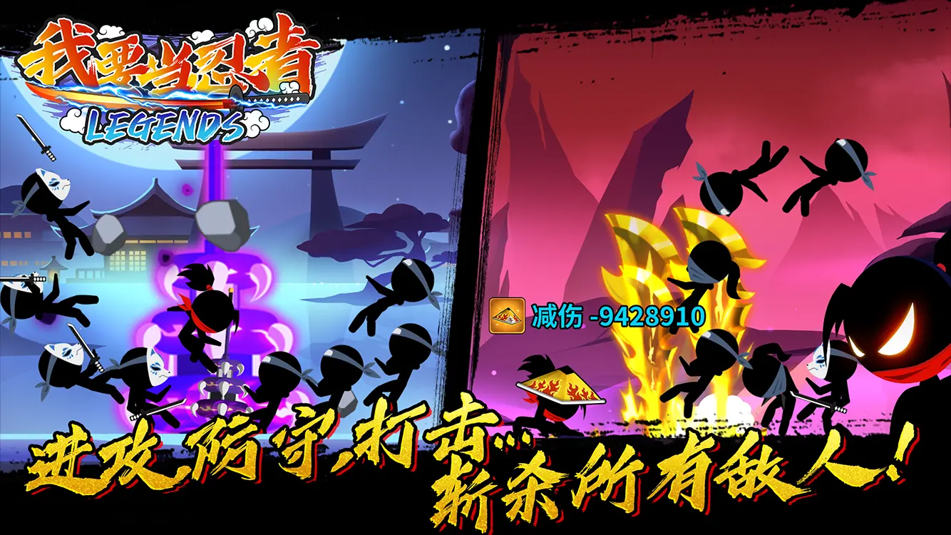 图片[2]-我要当忍者-87软件库｜绿色软件+破解游戏下载站