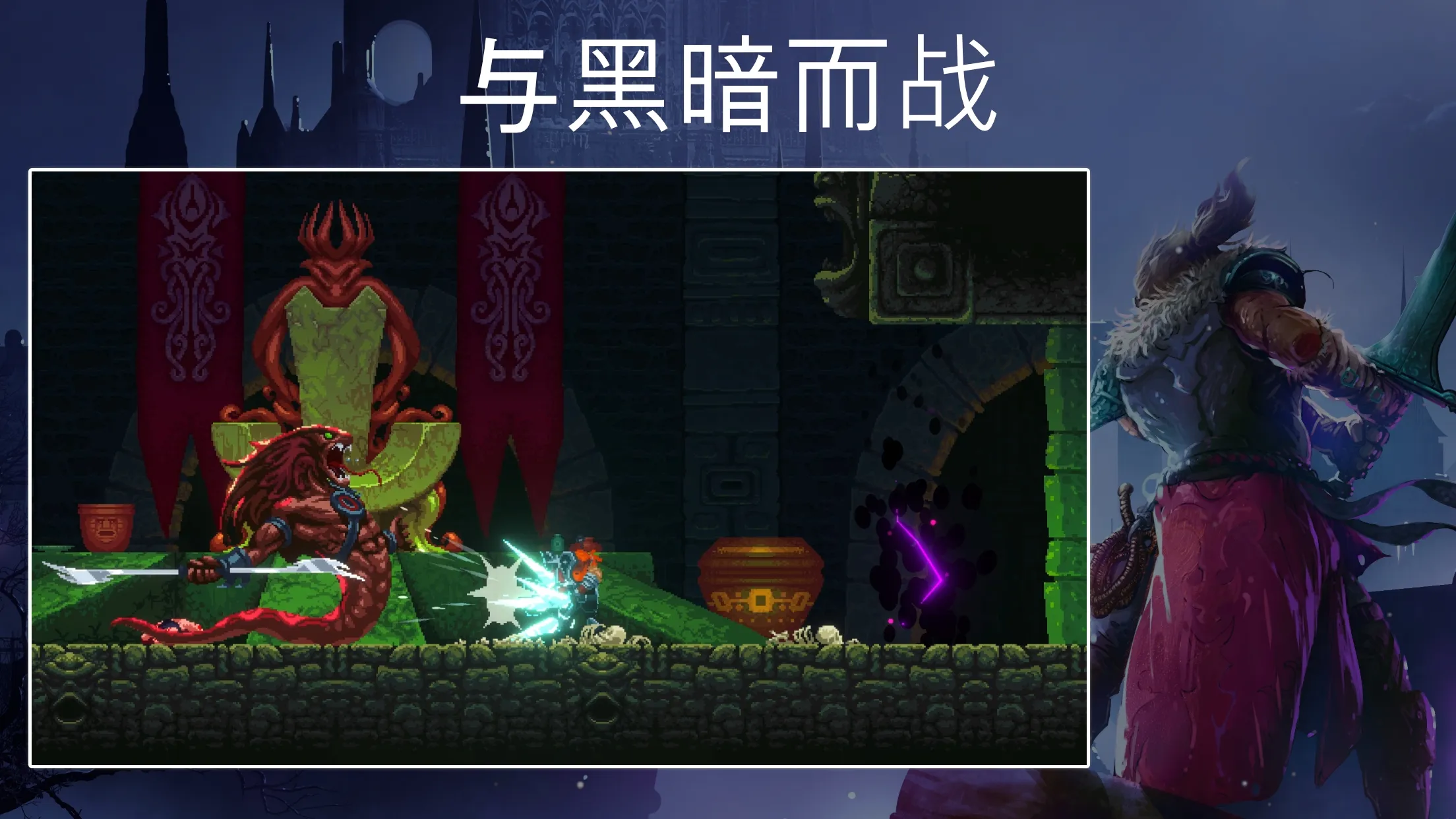 埃德兰（steam移植）-87软件库｜绿色软件+破解游戏下载站