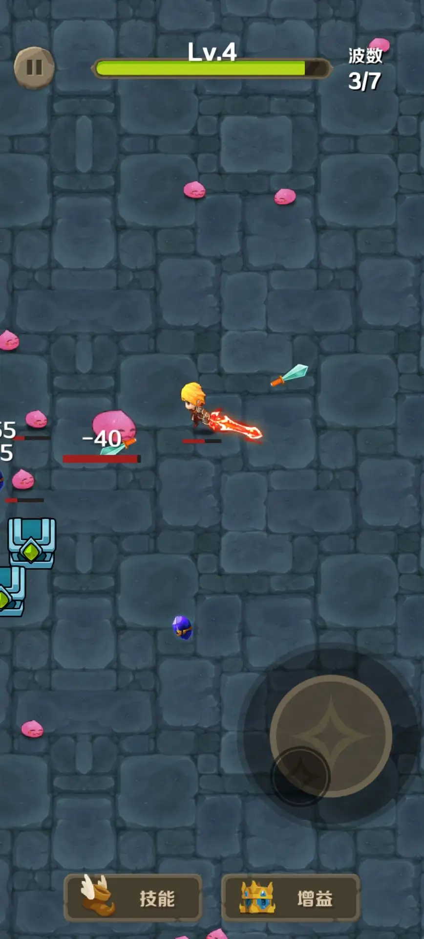 图片[2]-割以生存（免广告获取奖励）-87软件库｜绿色软件+破解游戏下载站