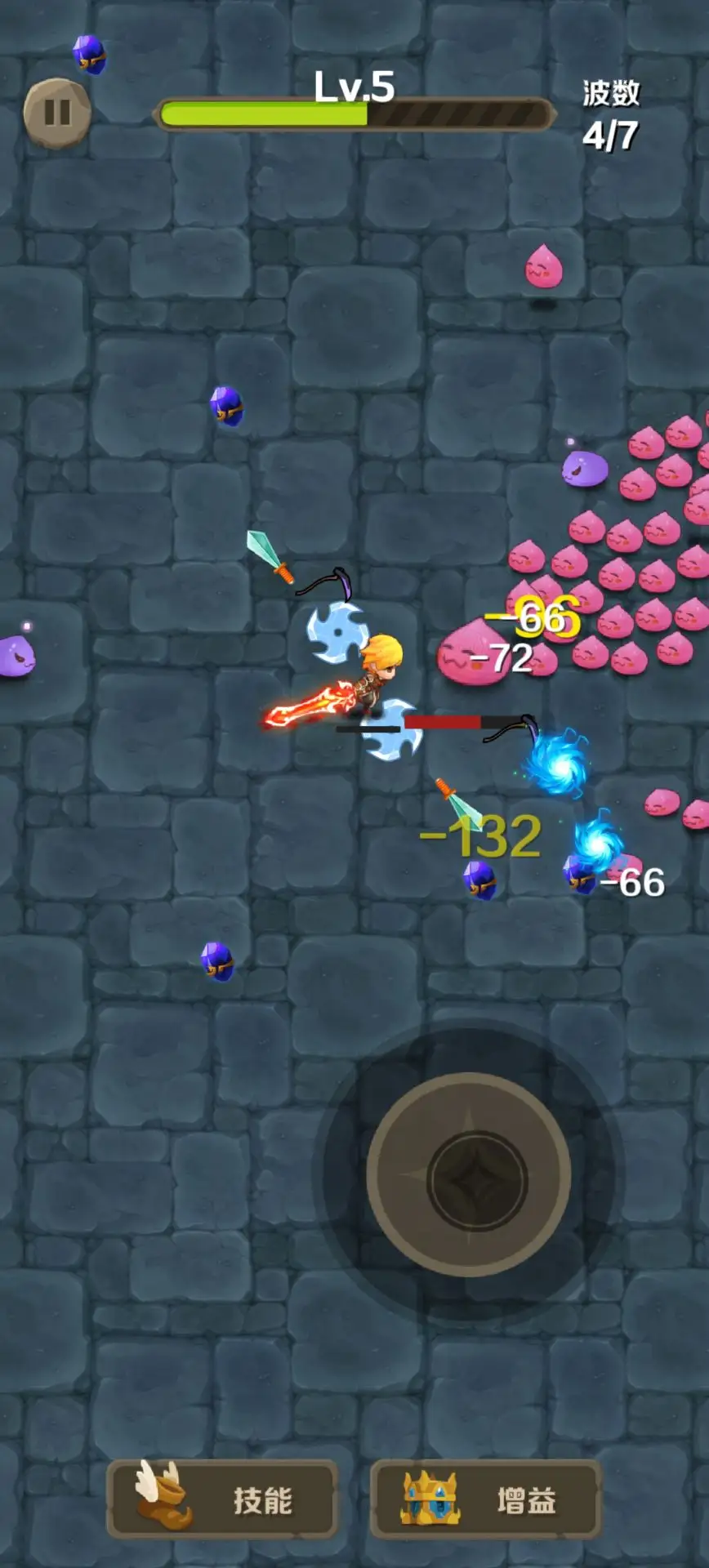 图片[4]-割以生存（免广告获取奖励）-87软件库｜绿色软件+破解游戏下载站