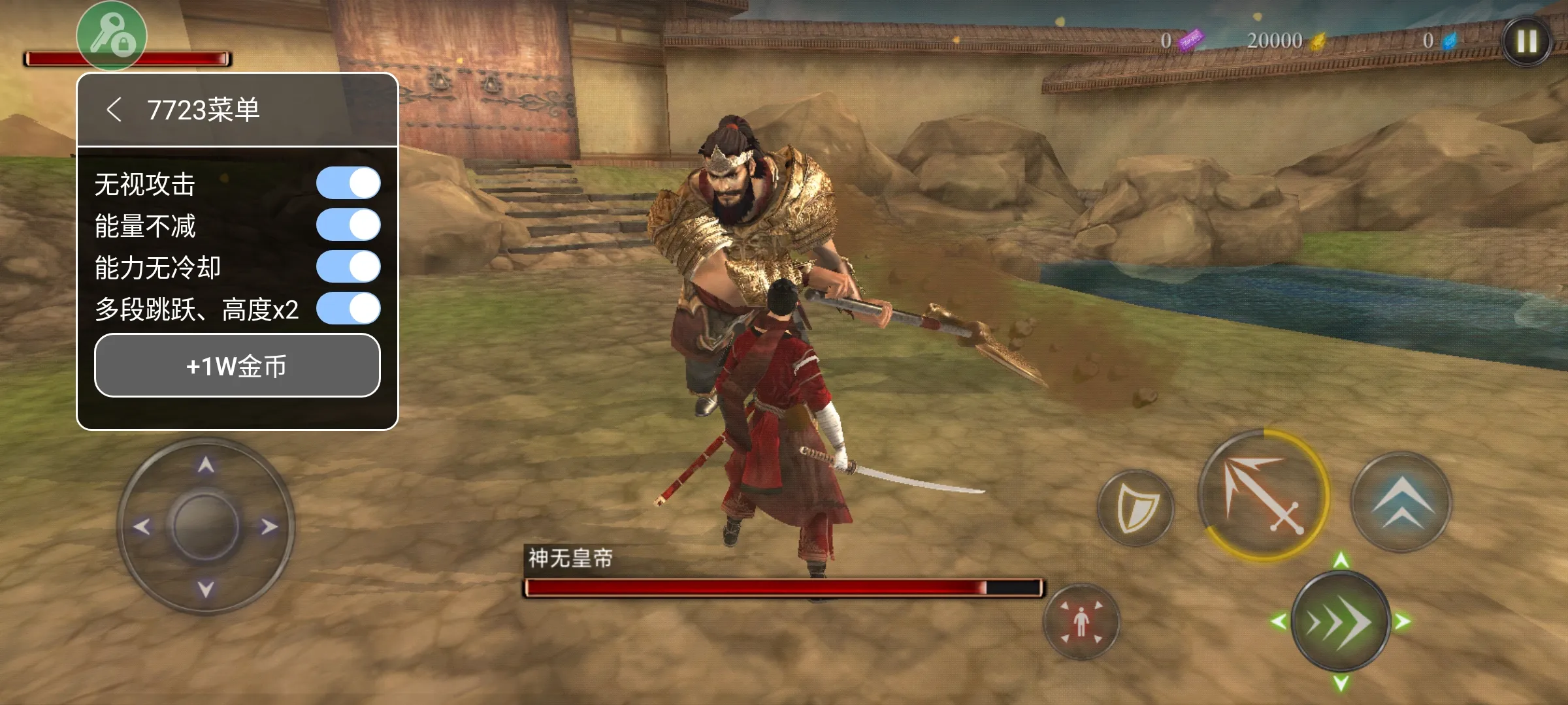 忍者武士隆（汉化＋大量精魄）-87软件库｜绿色软件+破解游戏下载站