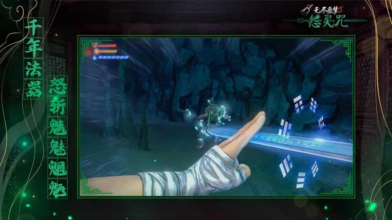 图片[3]-无尽噩梦5怨灵咒（内置菜单+免广告）-87软件库｜绿色软件+破解游戏下载站