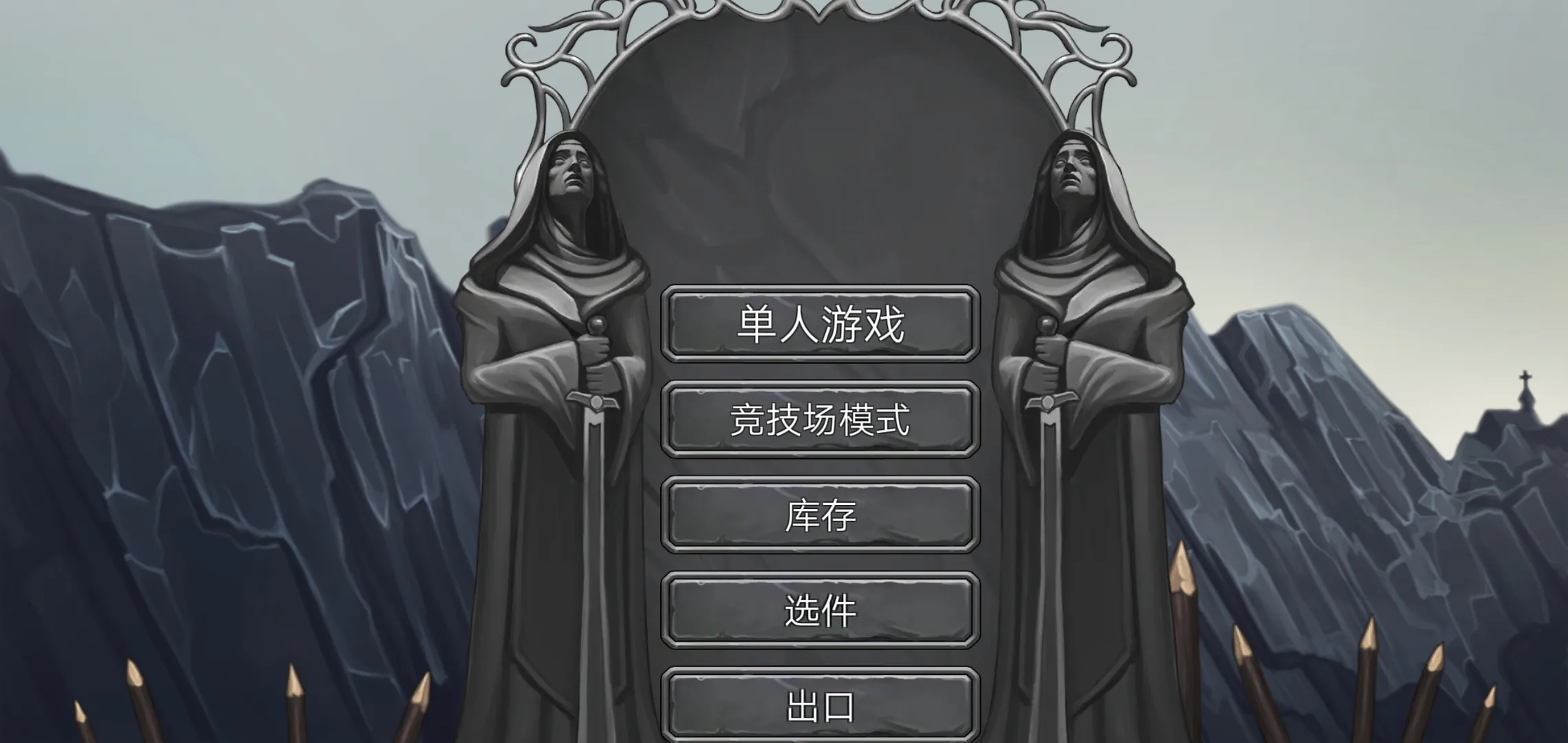 暗黑地下城RPG（大量货币）-87软件库｜绿色软件+破解游戏下载站