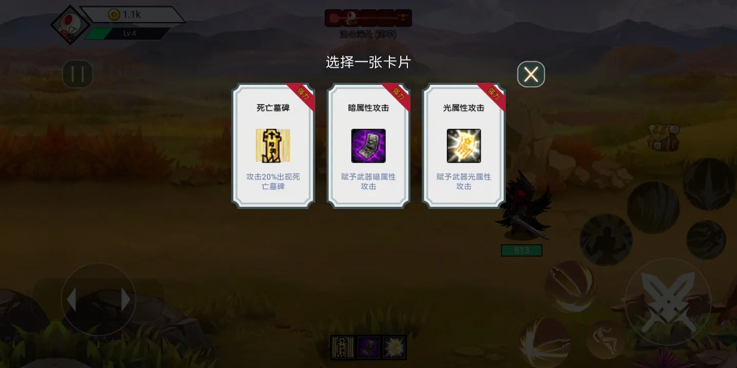 图片[2]-阿拉德战争（内置MOD菜单）-87软件库｜绿色软件+破解游戏下载站