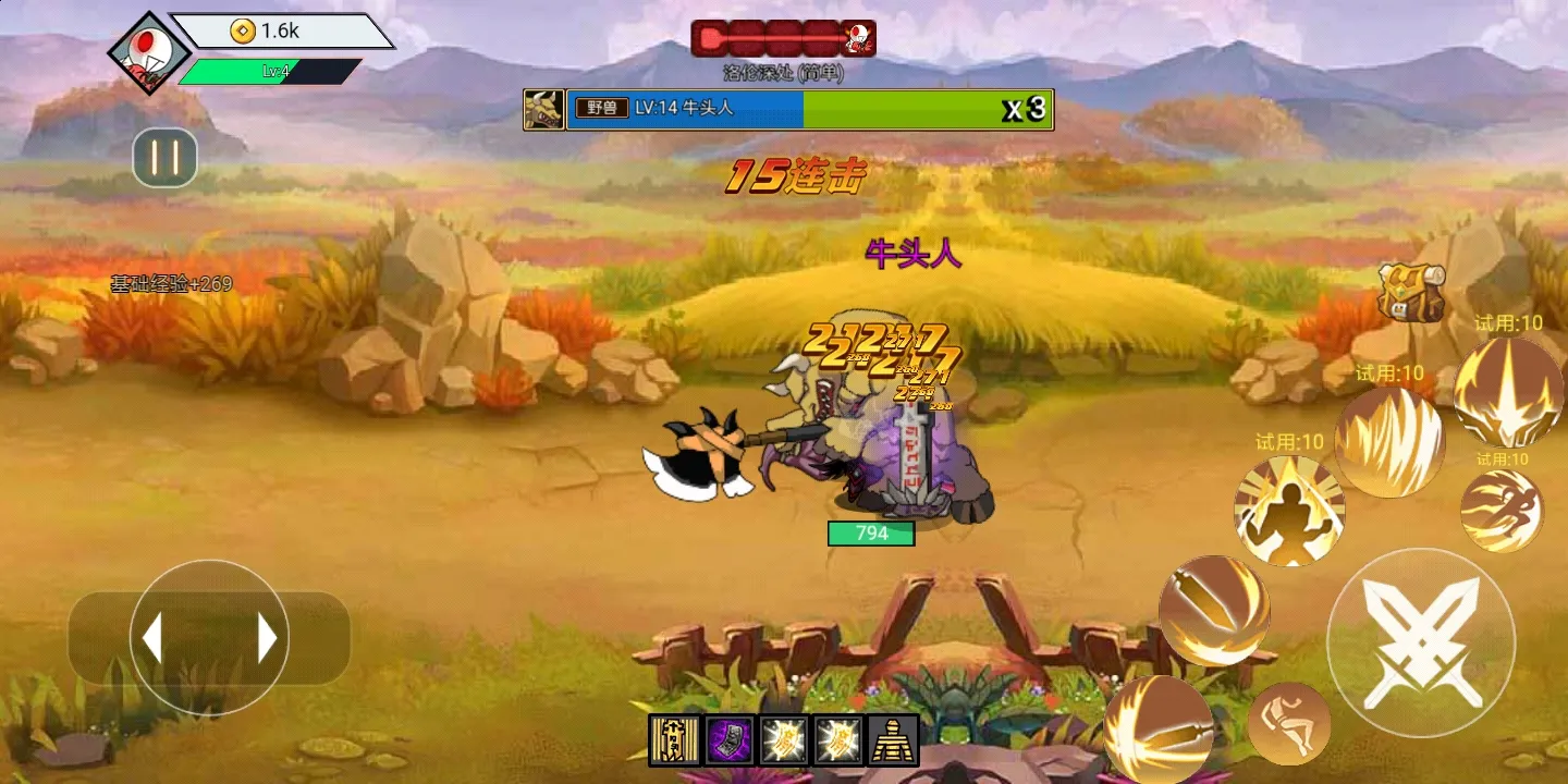 图片[3]-阿拉德战争（内置MOD菜单）-87软件库｜绿色软件+破解游戏下载站