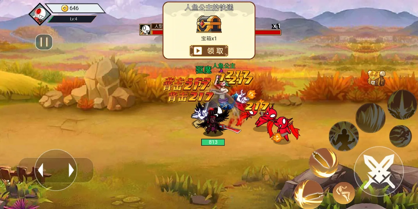 图片[4]-阿拉德战争（内置MOD菜单）-87软件库｜绿色软件+破解游戏下载站