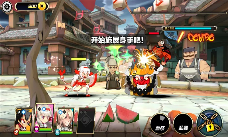 图片[4]-暴击英雄（内购）-87软件库｜绿色软件+破解游戏下载站