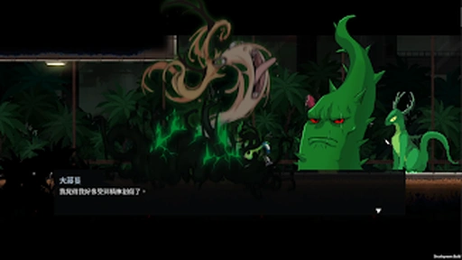 图片[4]-餐瘾地城（无条件制造）-87软件库｜绿色软件+破解游戏下载站