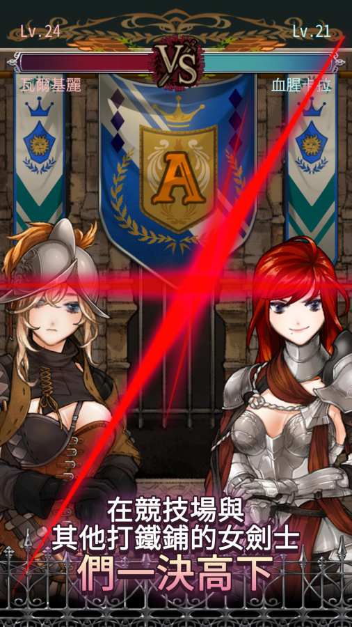 图片[3]-女剑士的秘密日记（大量货币＋无敌秒杀）-87软件库｜绿色软件+破解游戏下载站