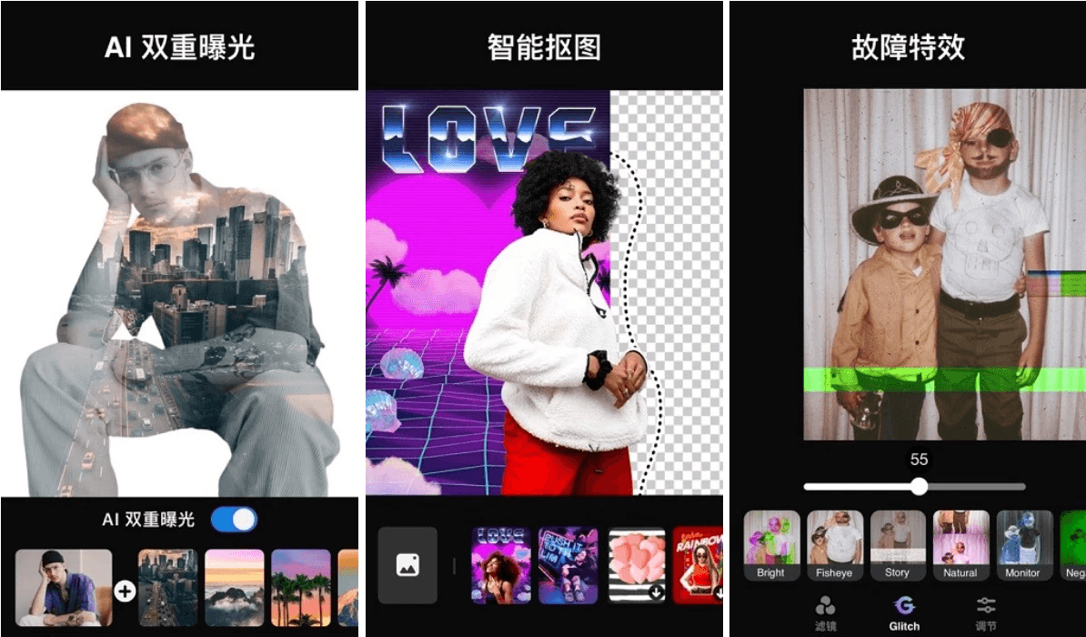Photo Editor Pro 高级照片编辑器 v1.712.246 修改版-87软件库｜绿色软件+破解游戏下载站
