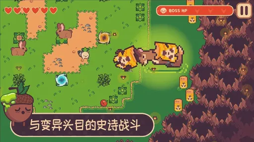 图片[2]-大头菜历险记（免付费解锁完整版）-87软件库｜绿色软件+破解游戏下载站