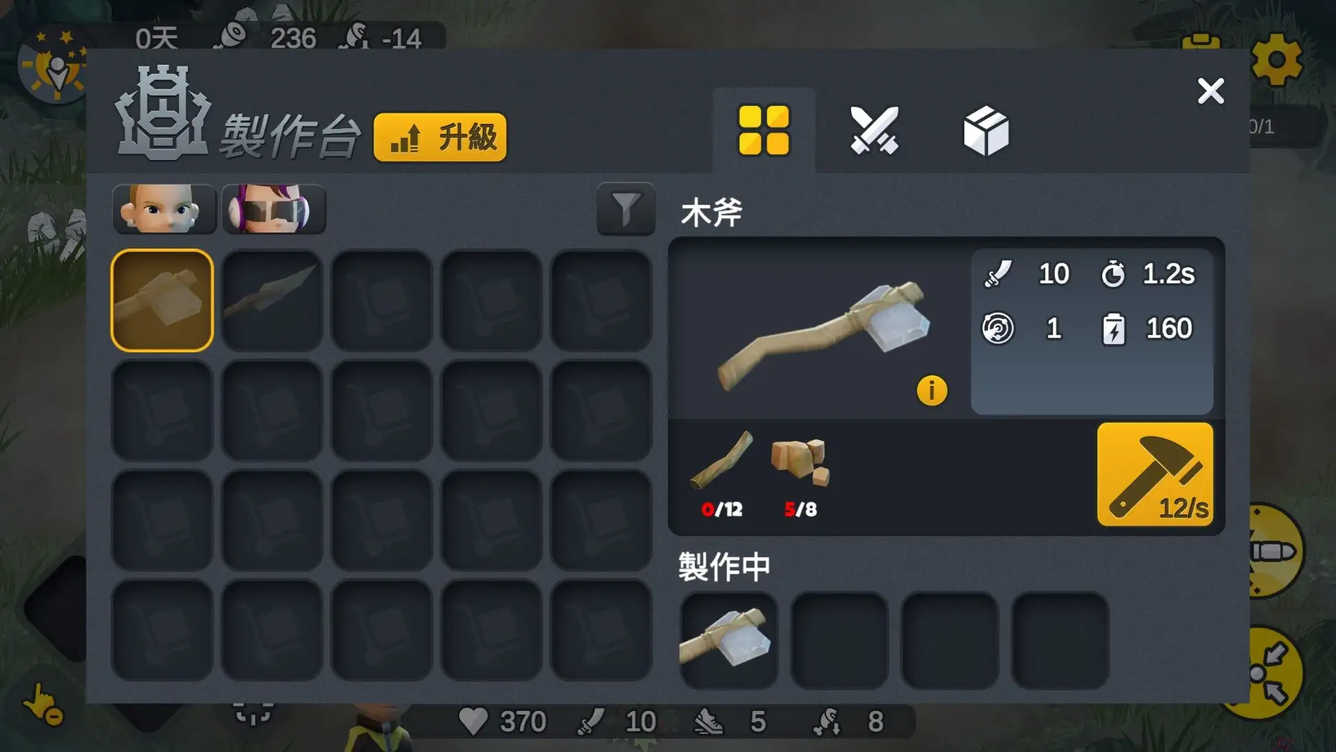 图片[3]-变异绝境（无限钻石金币）-87软件库｜绿色软件+破解游戏下载站