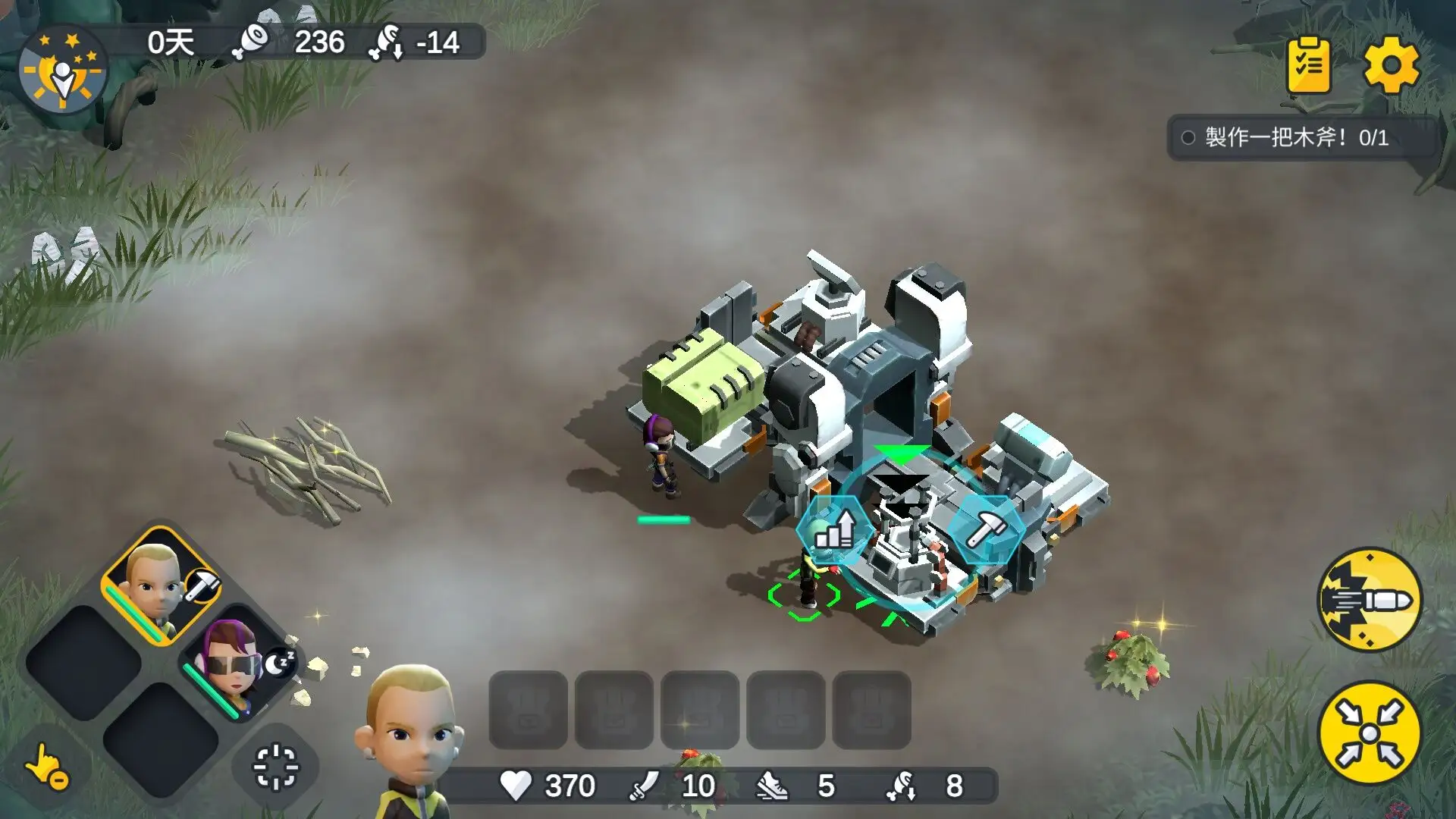 图片[4]-变异绝境（无限钻石金币）-87软件库｜绿色软件+破解游戏下载站