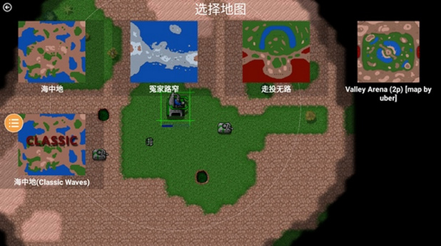 图片[3]-铁锈战争王者之战（内置作弊器+狂乱模式）-87软件库｜绿色软件+破解游戏下载站