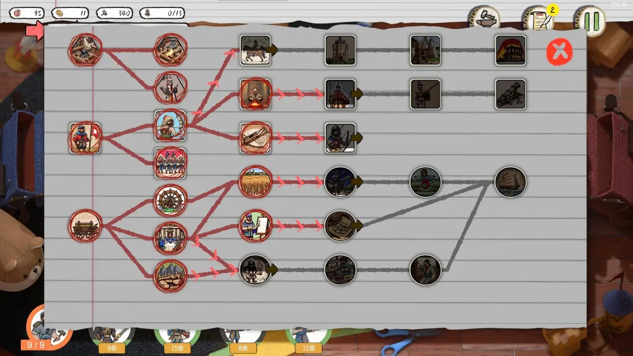 图片[4]-玩具帝国（货币反增）-87软件库｜绿色软件+破解游戏下载站