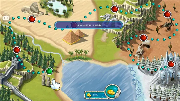 图片[2]-帝国时代（免内购）-87软件库｜绿色软件+破解游戏下载站