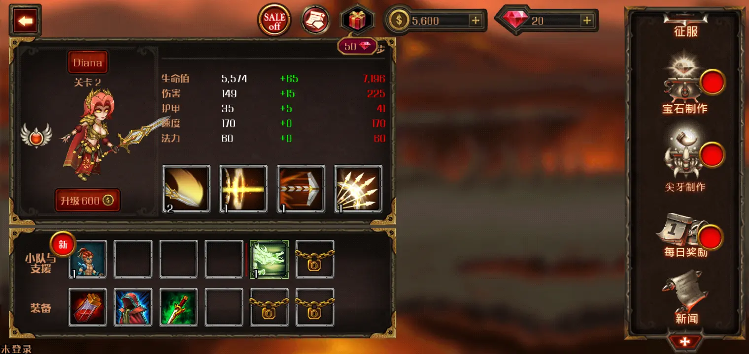 图片[2]-史诗英雄战争：暗影之王（大量货币）-87软件库｜绿色软件+破解游戏下载站