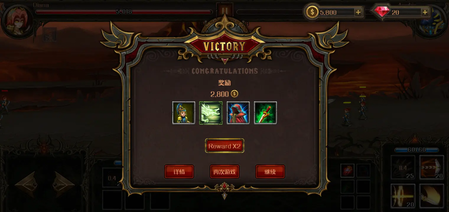 图片[3]-史诗英雄战争：暗影之王（大量货币）-87软件库｜绿色软件+破解游戏下载站