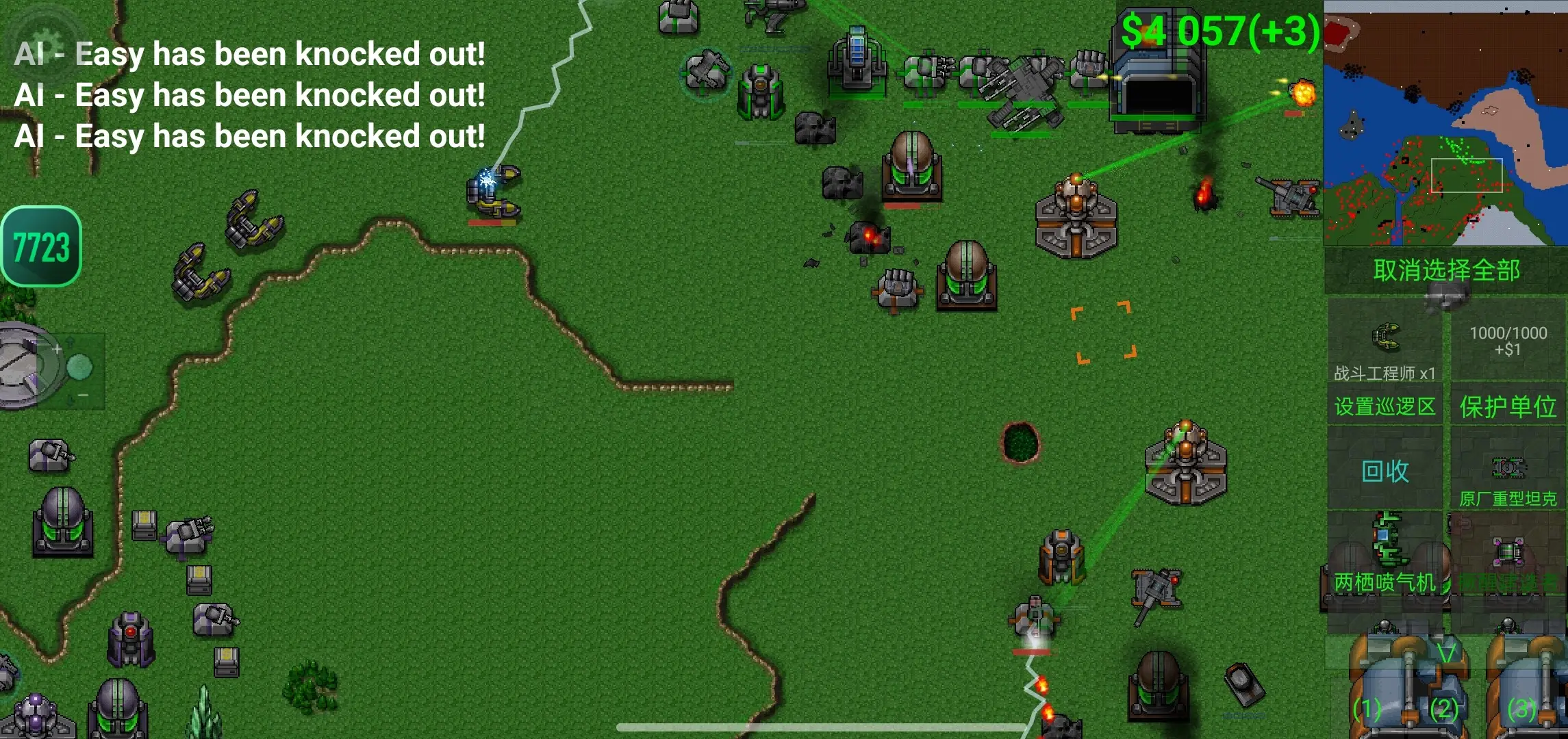 图片[3]-铁锈战争（懒人模组）-87软件库｜绿色软件+破解游戏下载站