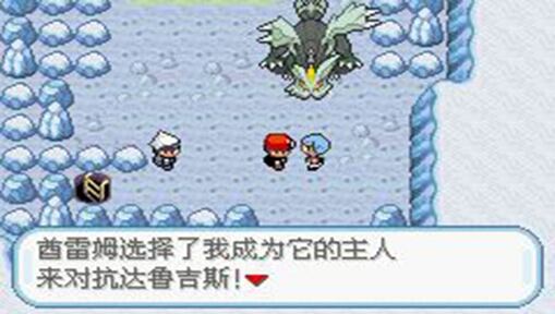 图片[2]-口袋妖怪：黑暗升起-87软件库｜绿色软件+破解游戏下载站