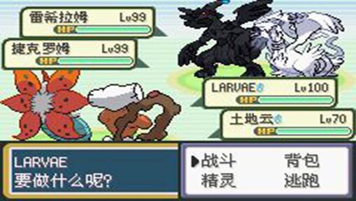 图片[4]-口袋妖怪：黑暗升起-87软件库｜绿色软件+破解游戏下载站