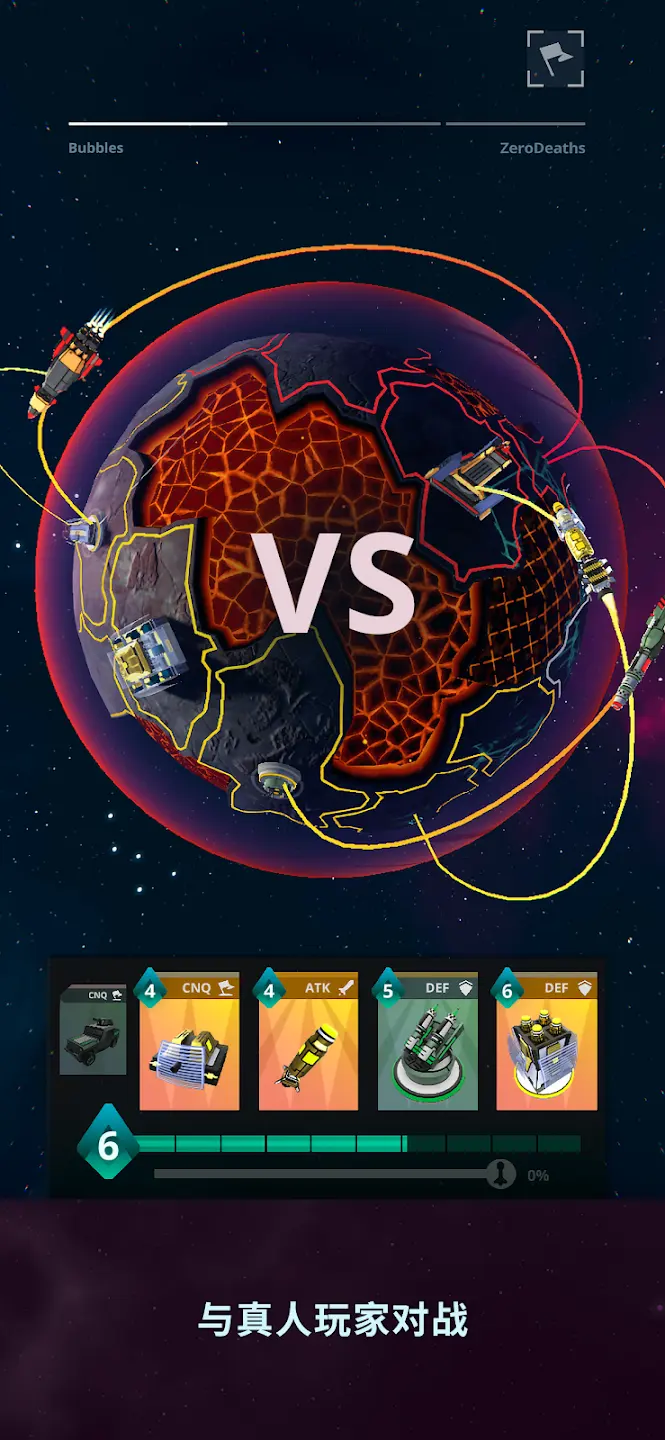 星际指挥官（无条件使用货币购买皮肤）-87软件库｜绿色软件+破解游戏下载站