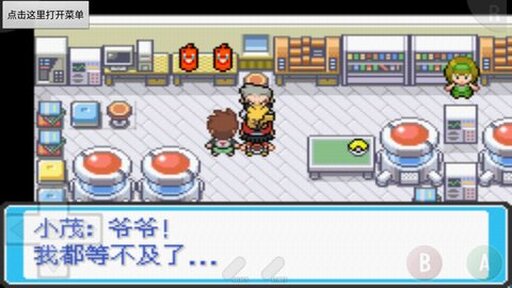 图片[2]-口袋妖怪：去吧皮卡丘|去吧伊布-87软件库｜绿色软件+破解游戏下载站