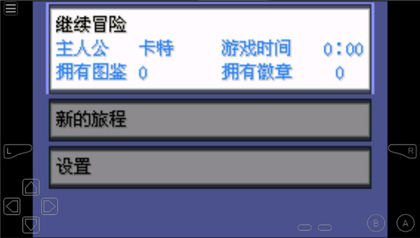 图片[2]-口袋妖怪：失落的三国（汉化直装版）-87软件库｜绿色软件+破解游戏下载站