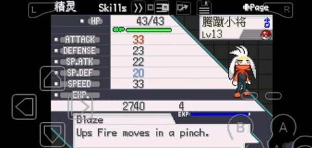 图片[3]-宝可梦：剑盾（SWITCH手机版）-87软件库｜绿色软件+破解游戏下载站