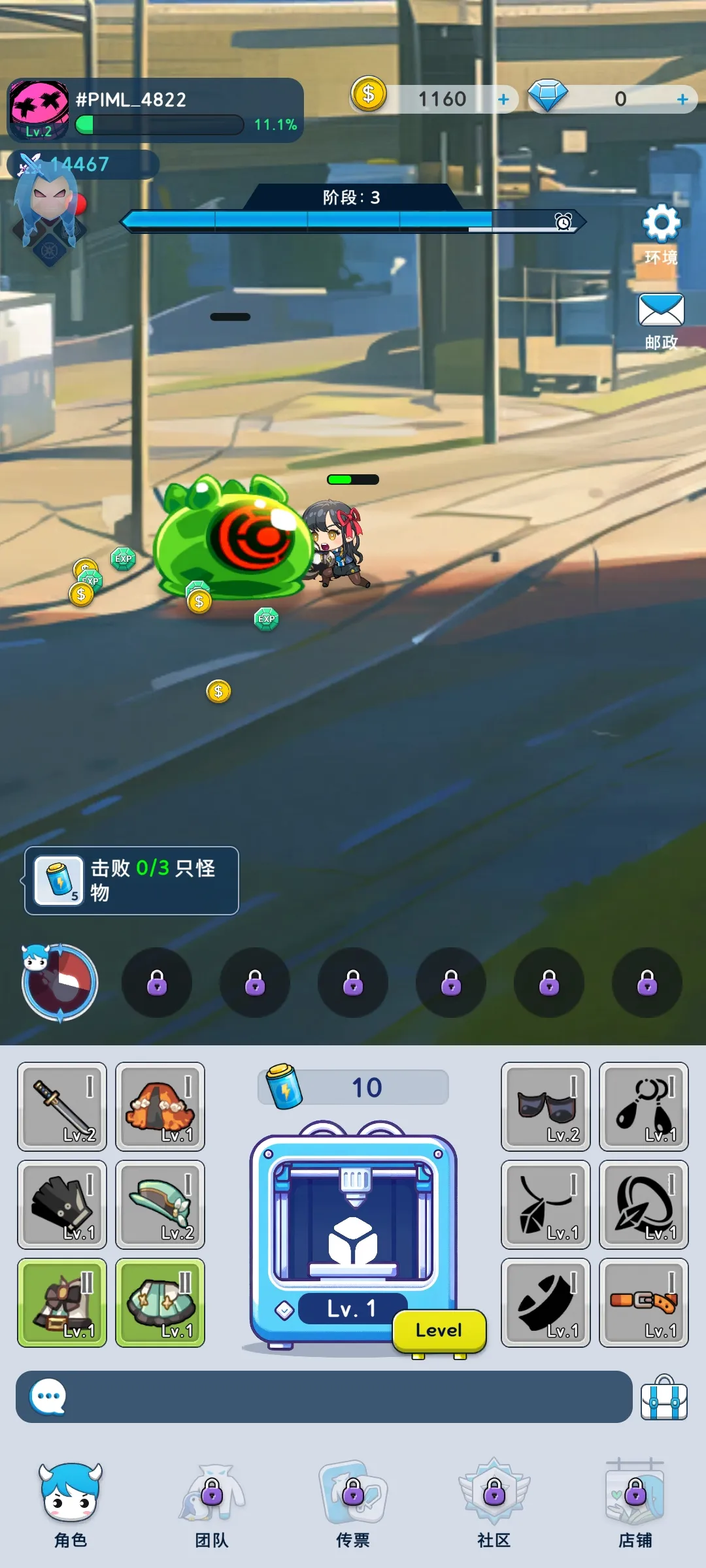 图片[2]-捕捉和驯服-87软件库｜绿色软件+破解游戏下载站