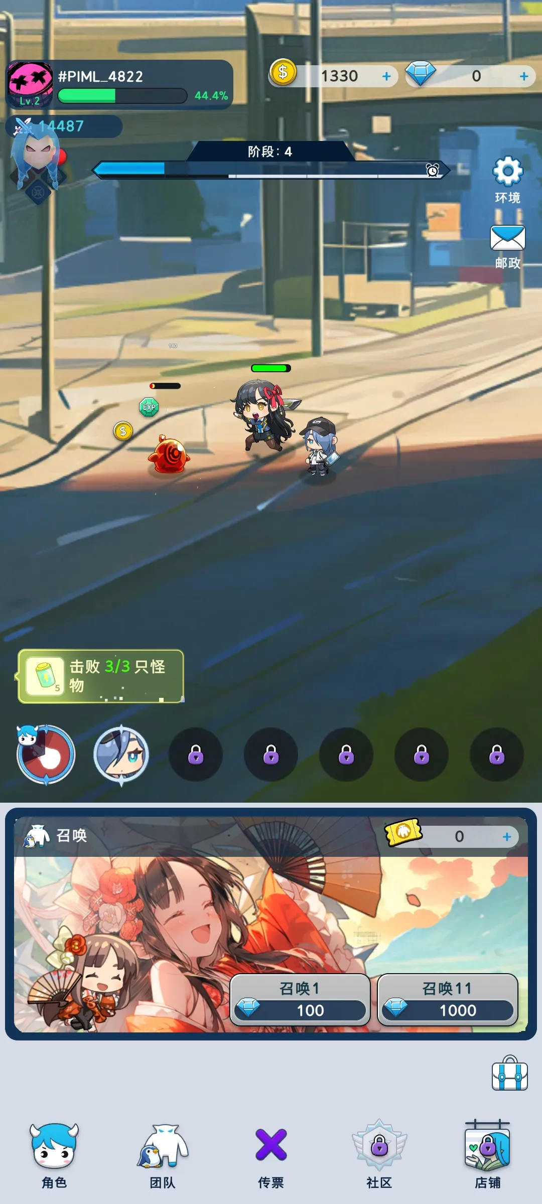 图片[3]-捕捉和驯服-87软件库｜绿色软件+破解游戏下载站