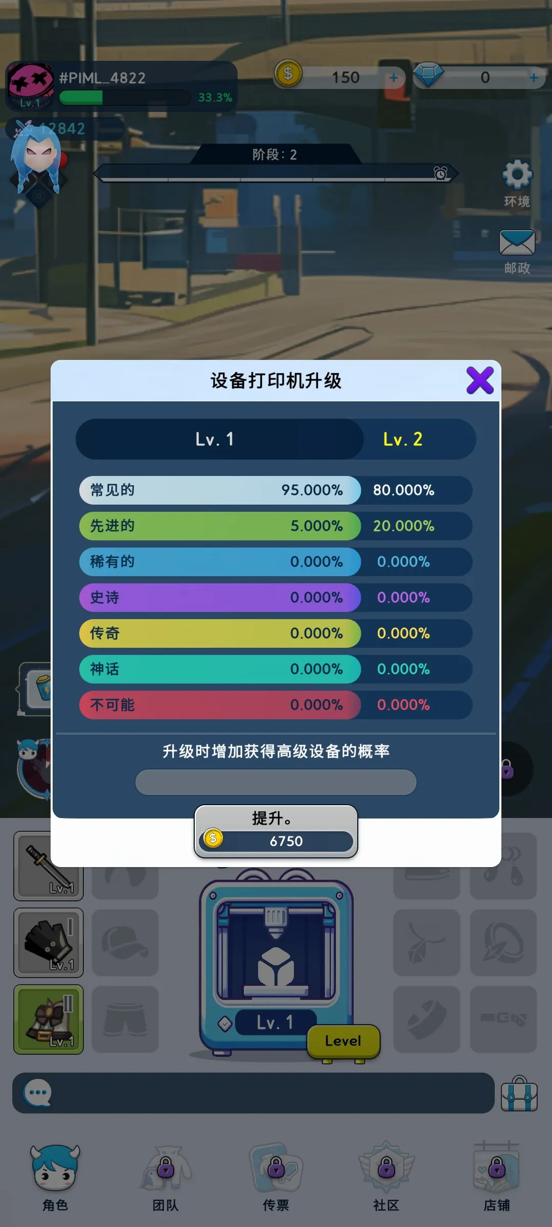 图片[4]-捕捉和驯服-87软件库｜绿色软件+破解游戏下载站