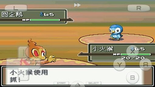 图片[3]-口袋妖怪：白金493（内置金手指）-87软件库｜绿色软件+破解游戏下载站