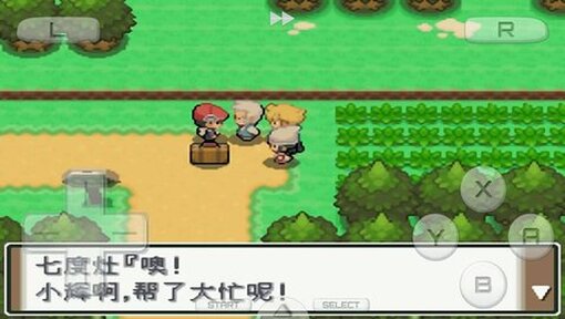 图片[4]-口袋妖怪：白金493（内置金手指）-87软件库｜绿色软件+破解游戏下载站