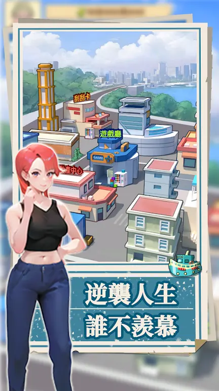 图片[2]-我靠钓鱼买座岛-87软件库｜绿色软件+破解游戏下载站