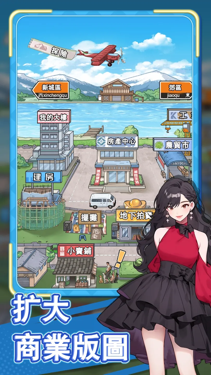 图片[3]-逆袭之重回巔峰-87软件库｜绿色软件+破解游戏下载站