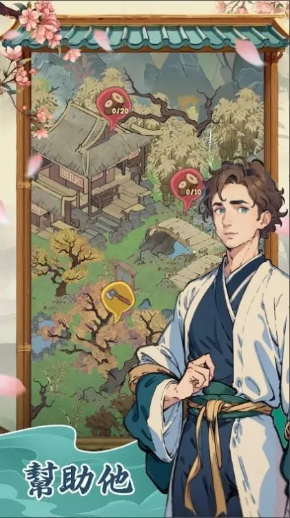 图片[2]-梦境桃源-87软件库｜绿色软件+破解游戏下载站