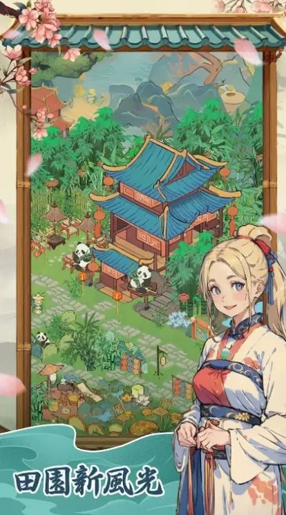 图片[4]-梦境桃源-87软件库｜绿色软件+破解游戏下载站