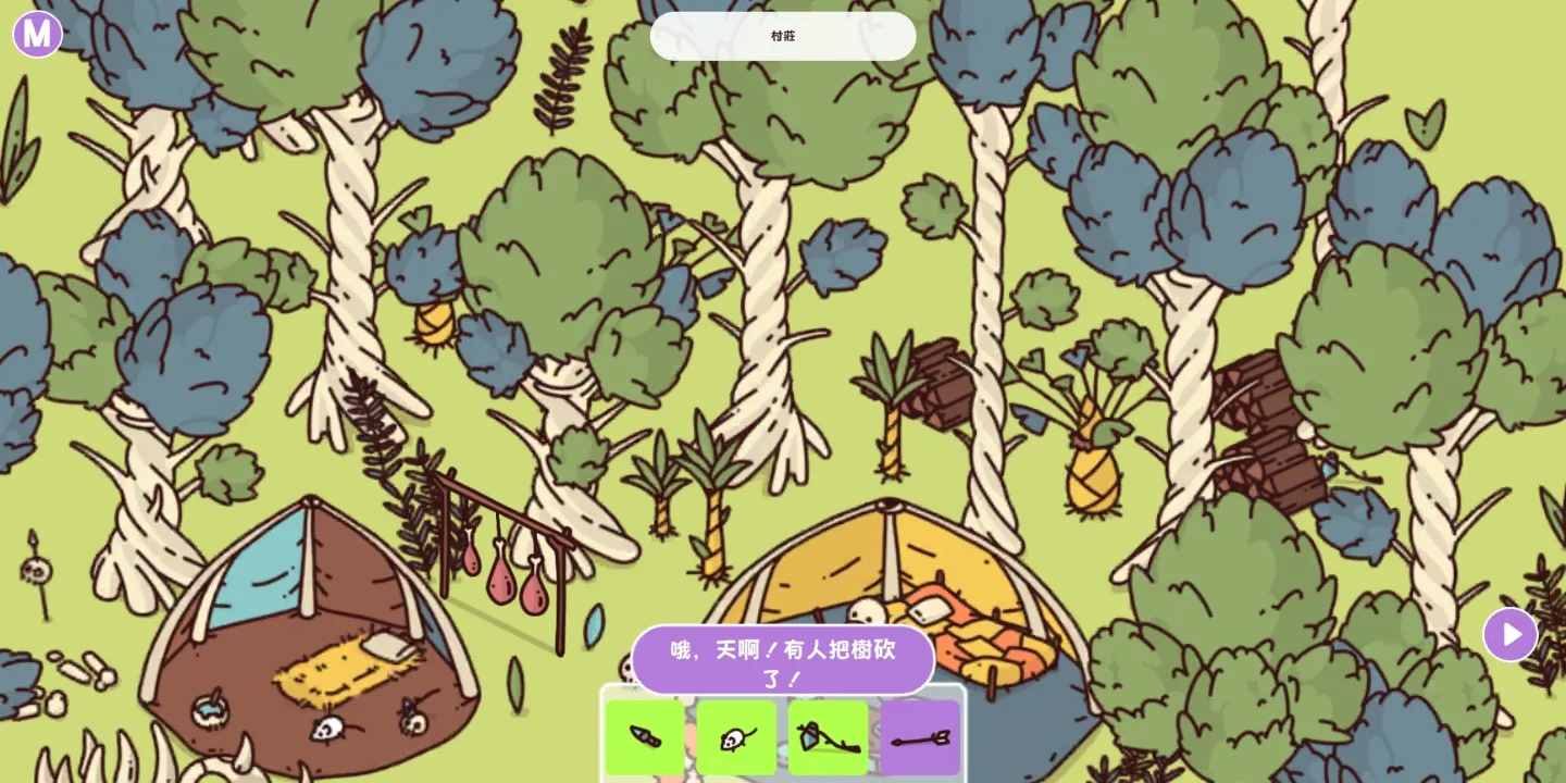 图片[4]-穿越时空（内置作弊菜单）-87软件库｜绿色软件+破解游戏下载站