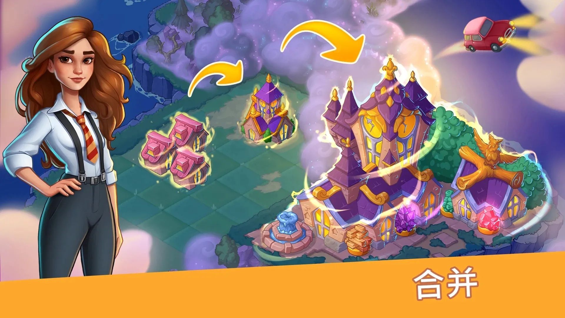 图片[3]-寓言小镇：合并（内置作弊菜单）-87软件库｜绿色软件+破解游戏下载站