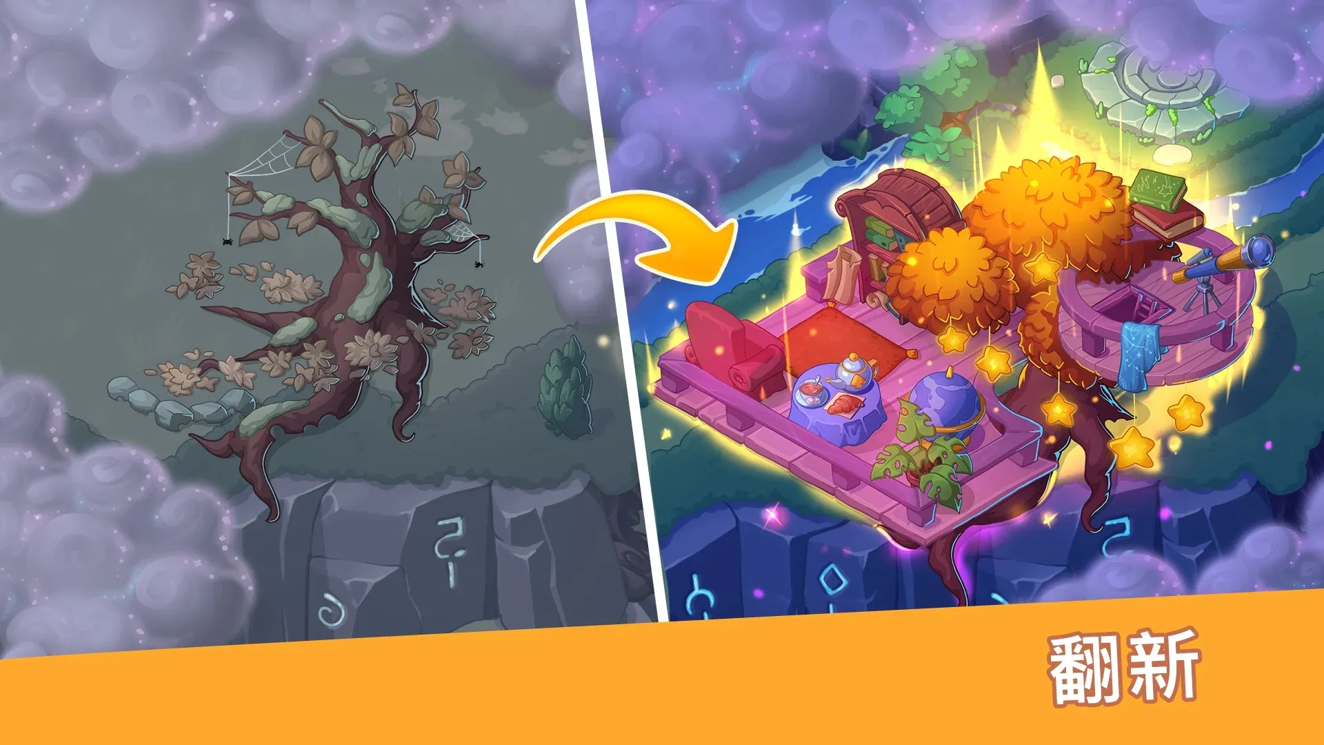 图片[4]-寓言小镇：合并（内置作弊菜单）-87软件库｜绿色软件+破解游戏下载站