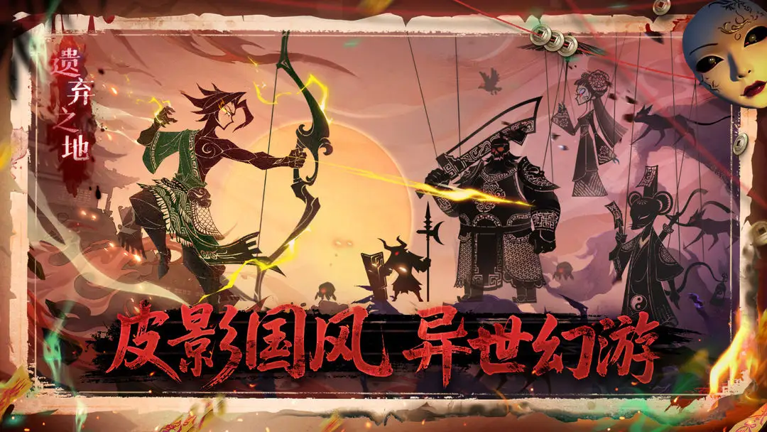 遗弃之地（解锁免广告+无敌）-87软件库｜绿色软件+破解游戏下载站