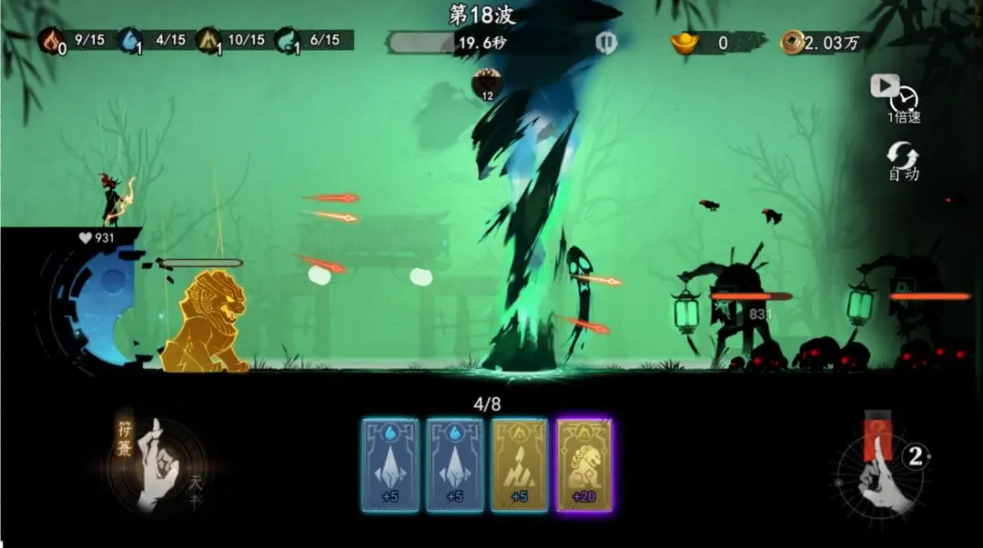 图片[3]-遗弃之地（解锁免广告+无敌）-87软件库｜绿色软件+破解游戏下载站