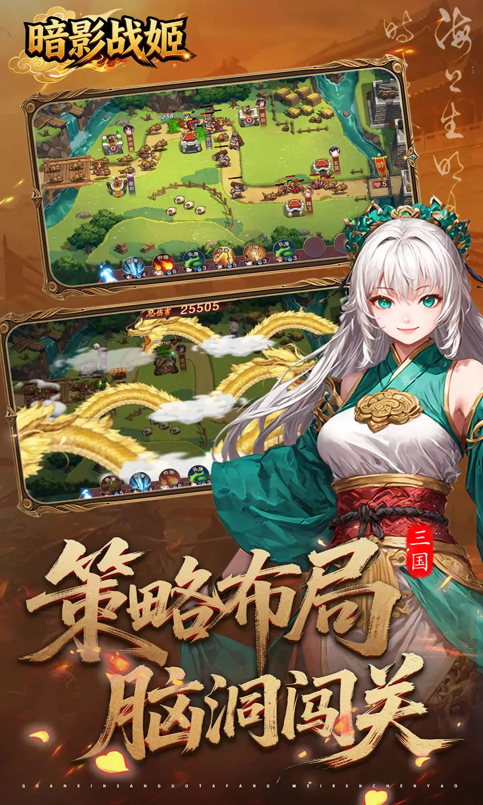 图片[3]-暗影战姬（解锁超级攻速+无限能量）-87软件库｜绿色软件+破解游戏下载站