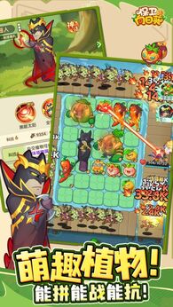 图片[4]-保卫向日葵美版（内置菜单）-87软件库｜绿色软件+破解游戏下载站