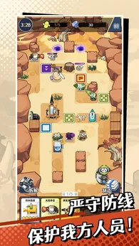 图片[2]-刺刺生存队|刺刺救援队（内置作弊菜单）-87软件库｜绿色软件+破解游戏下载站