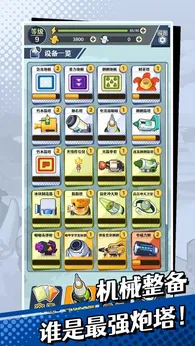 图片[3]-刺刺生存队|刺刺救援队（内置作弊菜单）-87软件库｜绿色软件+破解游戏下载站