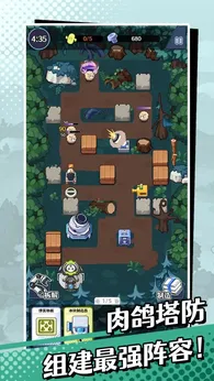 图片[4]-刺刺生存队|刺刺救援队（内置作弊菜单）-87软件库｜绿色软件+破解游戏下载站