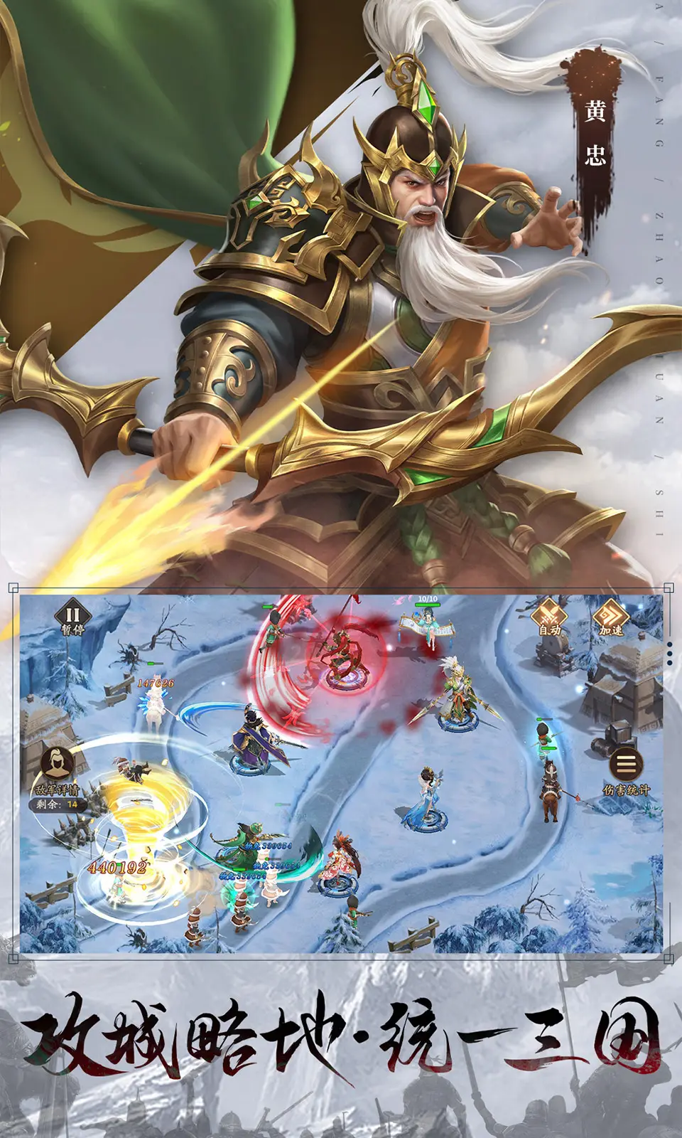 图片[2]-塔防召唤师（解锁无限技能）-87软件库｜绿色软件+破解游戏下载站